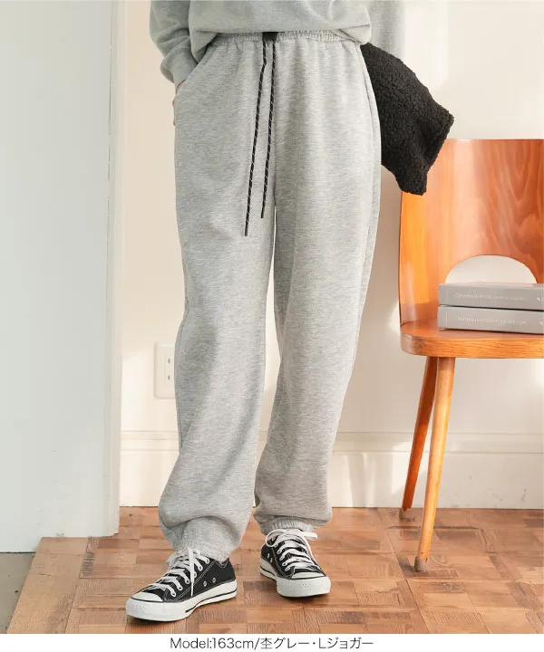 裏起毛 ] M L 選べるタイプ 裏ボアスウェットパンツ [M4323