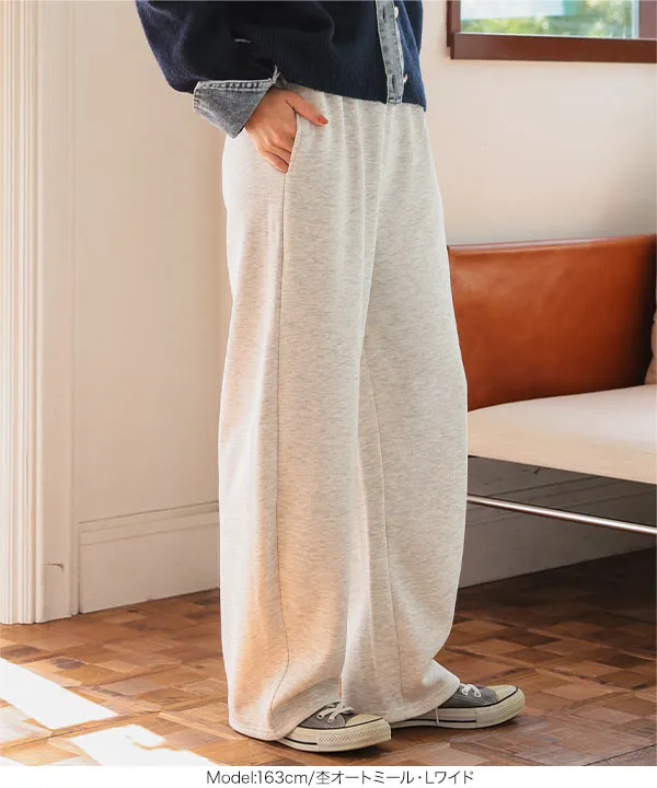 [ 裏起毛 ] M L 選べるタイプ 裏ボアスウェットパンツ [M4323]