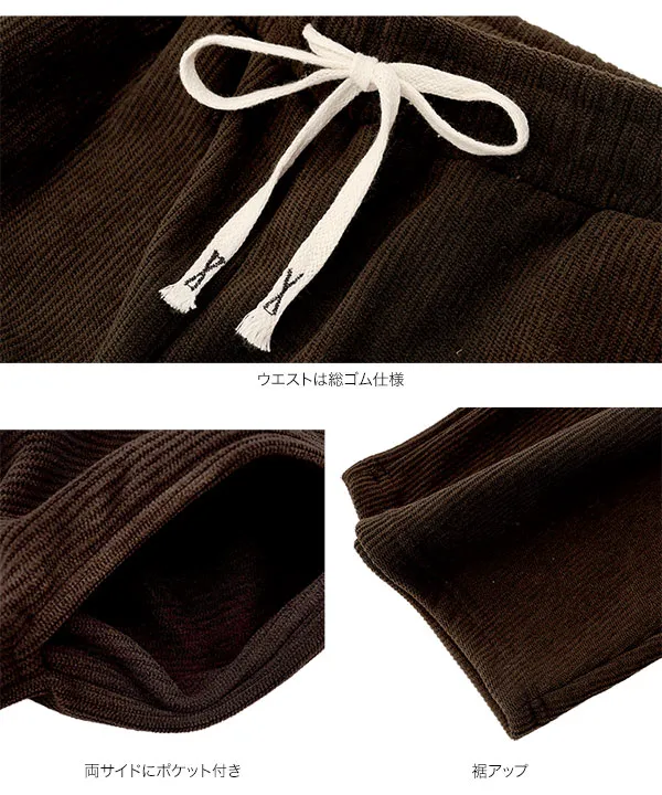 M L 裏ボアコーデュロイワイドパンツ [M4324]