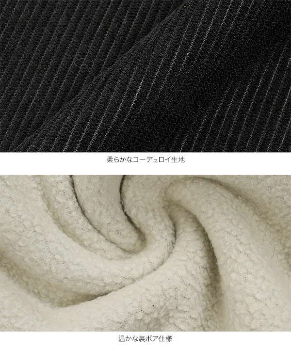 muta ムータ　防水加工 コーデュロイパンツ ベージュ MEN – BOTTOMS – muta Online Store