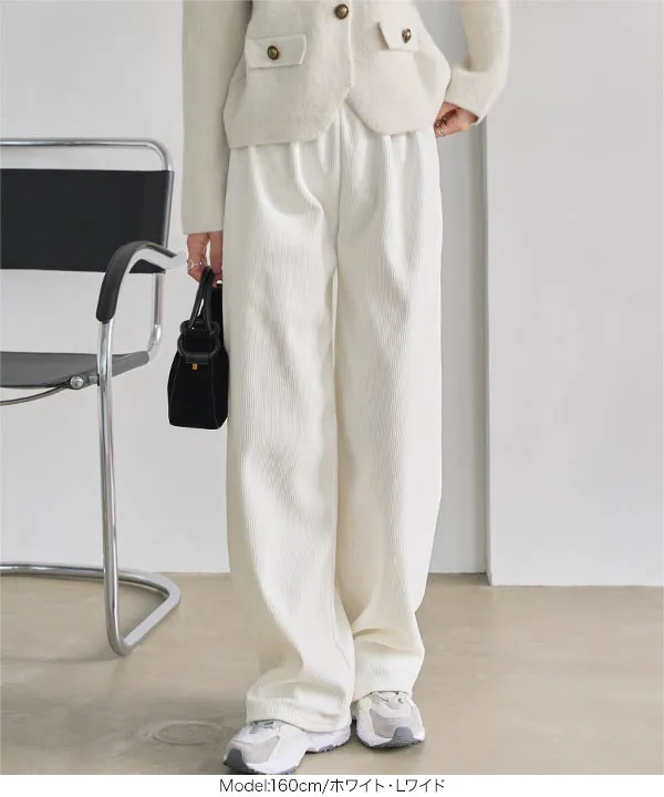 M L 裏ボアコーデュロイワイドパンツ [M4324] | ボトムス全品送料無料