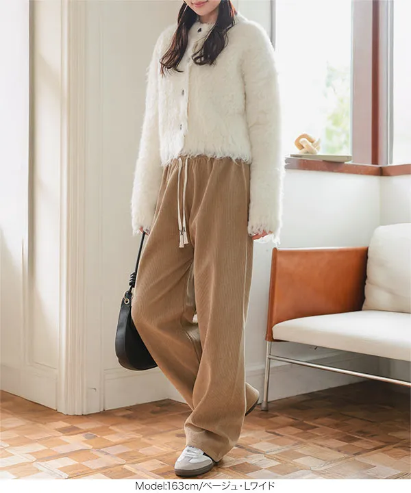 M L 裏ボアコーデュロイワイドパンツ [M4324]| 送料無料