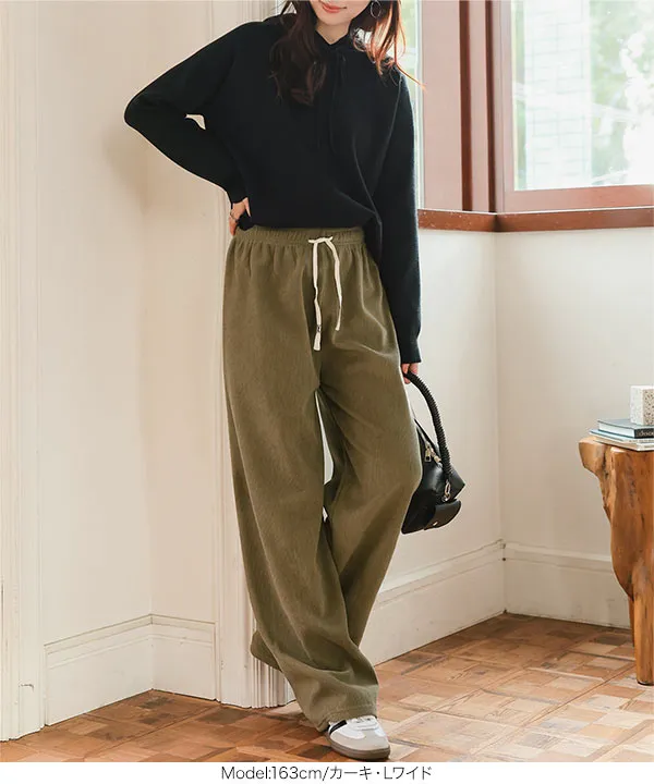 M L 裏ボアコーデュロイワイドパンツ [M4324] - レディース