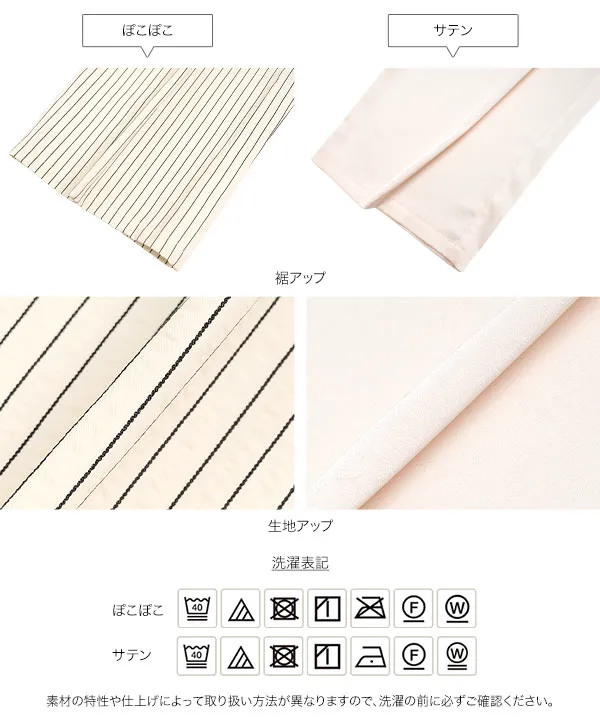 [ yuiさんコラボ ]選べる2サイズワイドパンツ [M4326] | 今だけ特別価格＆送料無料！