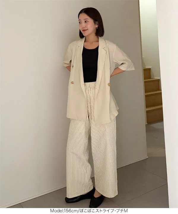 [ yuiさんコラボ ]選べる2サイズワイドパンツ [M4326] | 今だけ特別価格＆送料無料！
