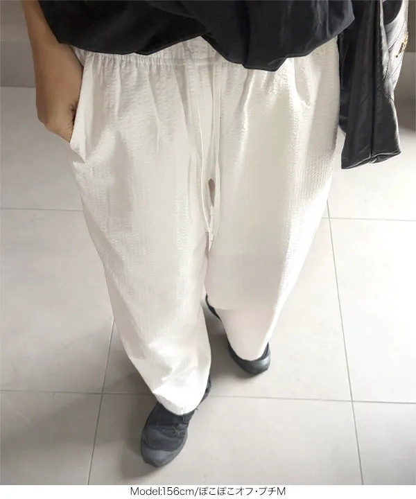 [ yuiさんコラボ ]選べる2サイズワイドパンツ [M4326] | 今だけ特別価格＆送料無料！