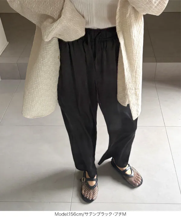 [ yuiさんコラボ ]選べる2サイズワイドパンツ [M4326] | 今だけ特別価格＆送料無料！