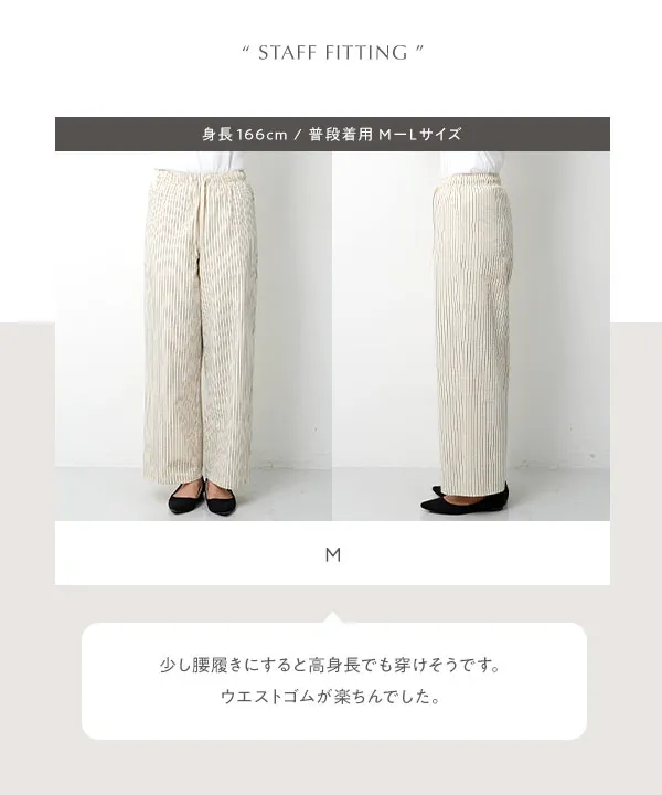 yuiさんコラボ ]選べる2サイズワイドパンツ [M4326] - レディース