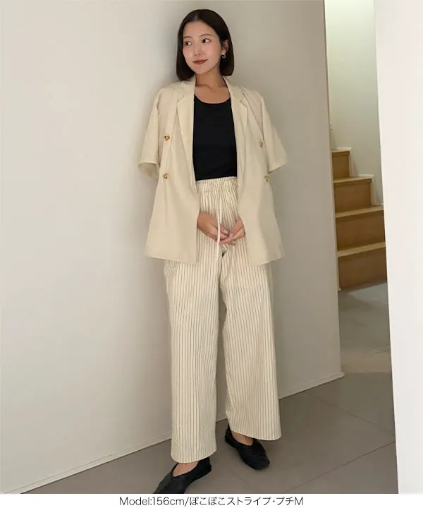 [ yuiさんコラボ ]選べる2サイズワイドパンツ [M4326] | 今だけ特別価格＆送料無料！