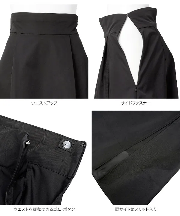 [ mayuさんコラボ ] ハイウエストタックフレアスカート [M4327]
