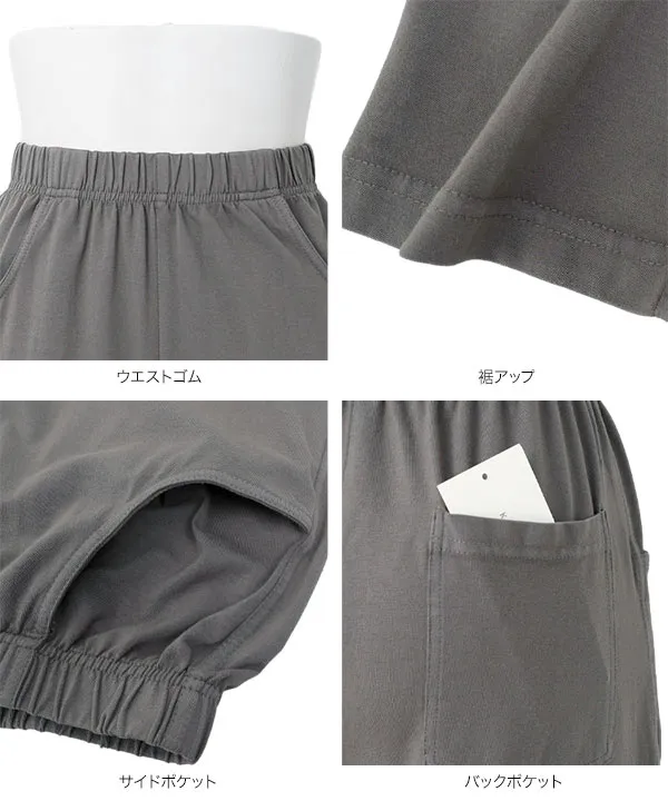 選べるサイズ カットソー楽々テーパードパンツ [M4328]