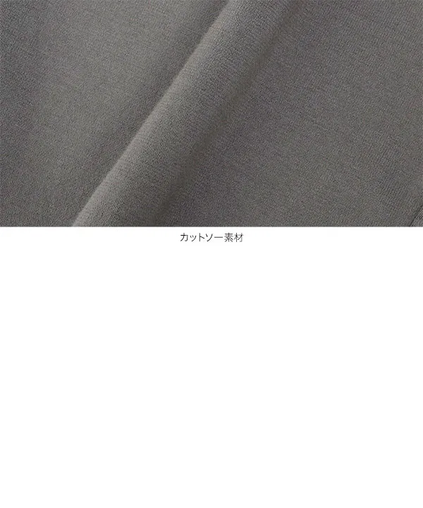 選べるサイズ カットソー楽々テーパードパンツ [M4328]