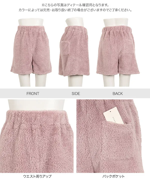 ルームウェア ] ボアショートパンツ [M4329] - レディースファッション