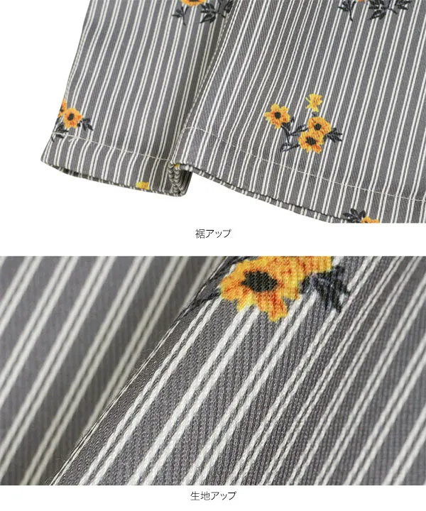 ダブルウエストストライプワイドパンツ [M4333] - レディース