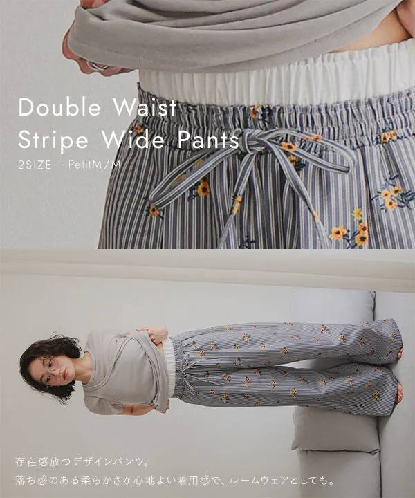 ダブルウエストストライプワイドパンツ [M4333] - レディース