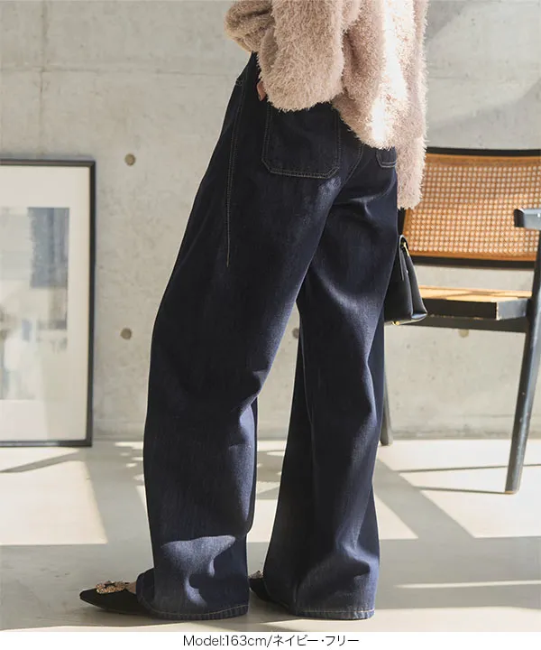 裏起毛 ] あったか裏シャギーワイドカーブデニムパンツ [M4334