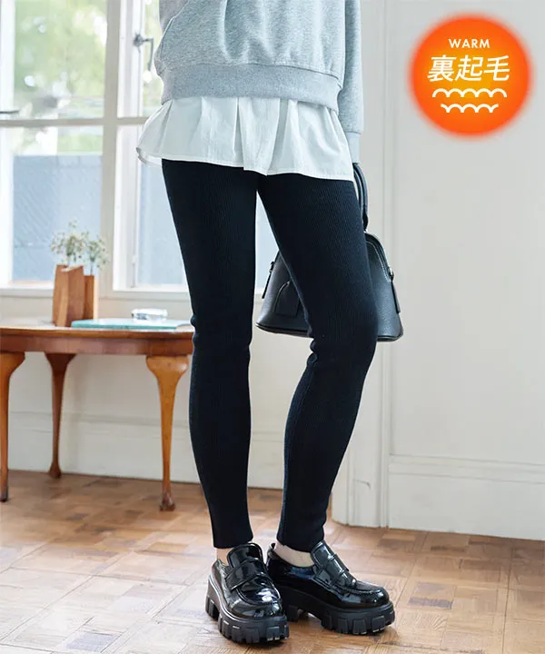 fa.er.ie グレー レギンス 韓国 fa.er.ie グレー レギンス 韓国