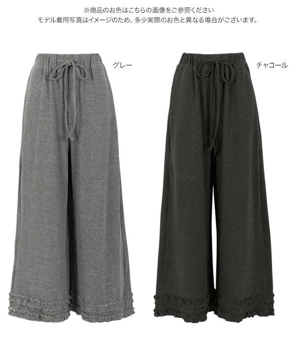 裾フリルニットソーワイドパンツ [M4336]