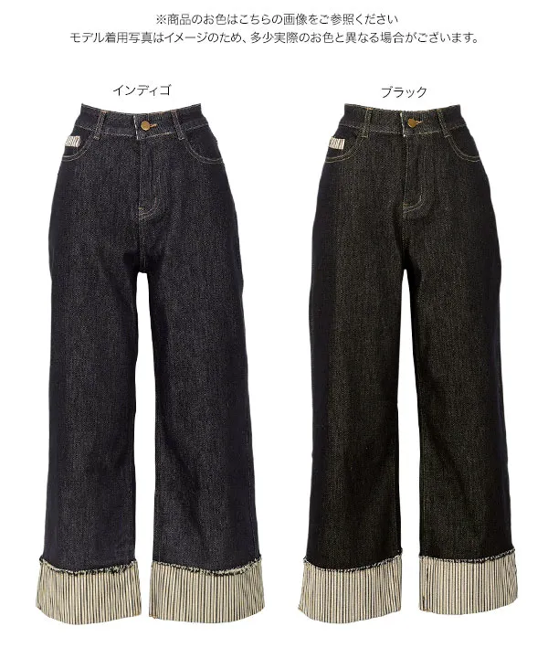ストライプストレッチデニム [M4337]