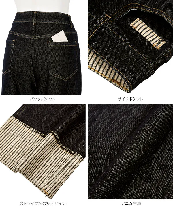 ストライプストレッチデニム [M4337]