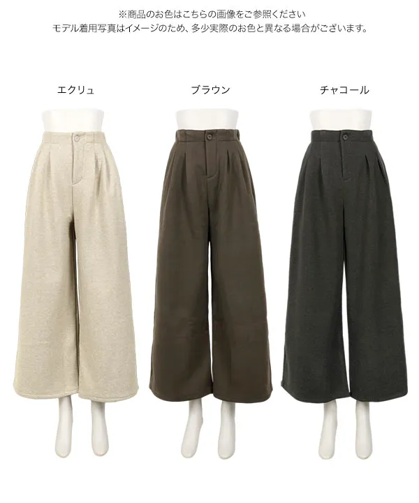 裏起毛 ] 裏フリースタックワイドパンツ [M4339] - レディース