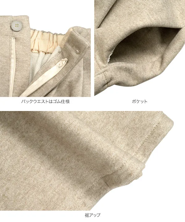 ワイドパンツ 裏起毛 ] 裏フリースタックワイドパンツ [M4339] - レディース