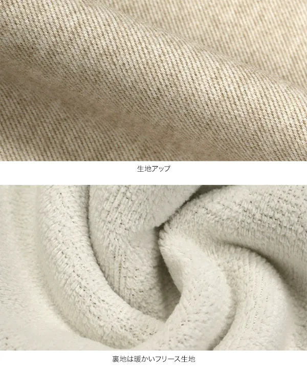 裏起毛 ] 裏フリースタックワイドパンツ [M4339] - レディース