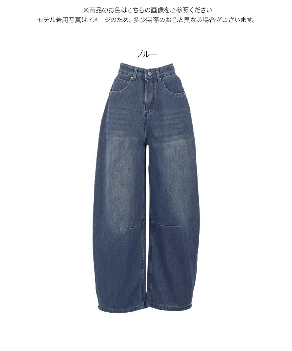 [ 裏起毛 ] 裏ファーバレルレッグデニムパンツ [M4340]