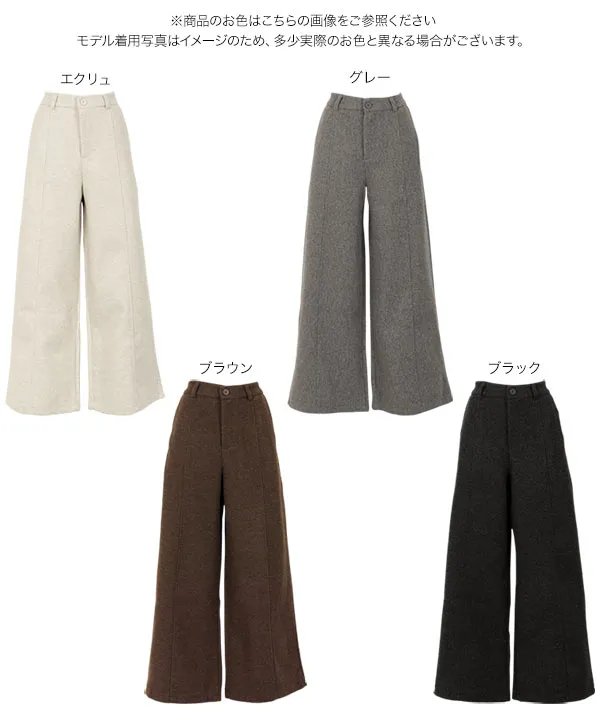 センターシームフェイクウールワイドパンツ [M4341]