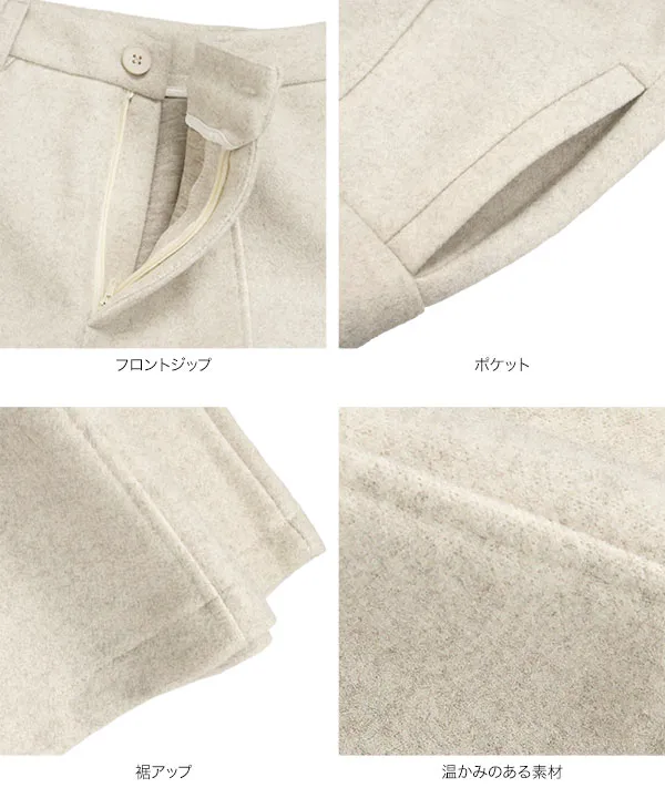 センターシームフェイクウールワイドパンツ [M4341]