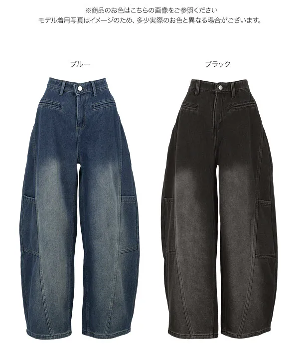 裏起毛 ] 裏ファーバレルレッグカーゴデニムパンツ [M4343