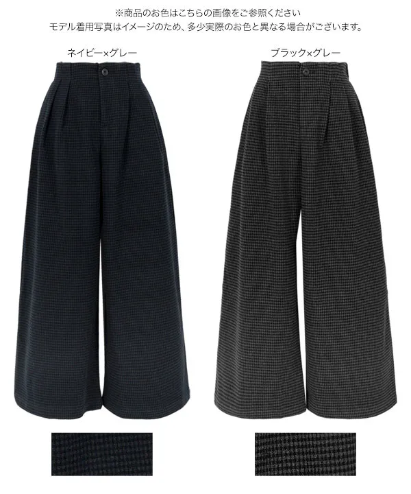 フェイクウールチェック柄タックワイドパンツ [M4344]
