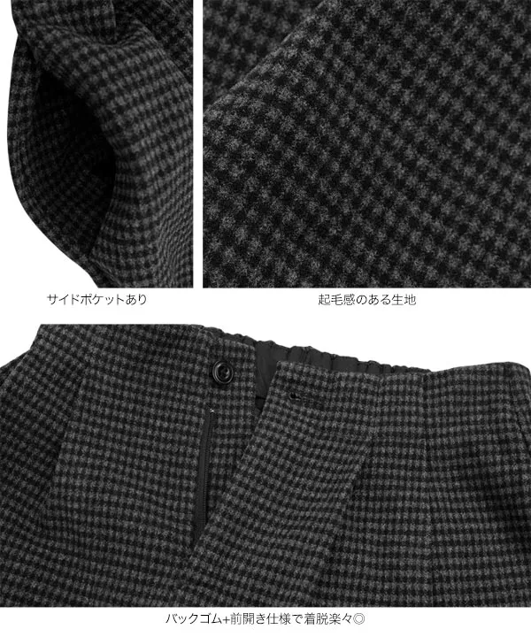 フェイクウールチェック柄タックワイドパンツ [M4344]