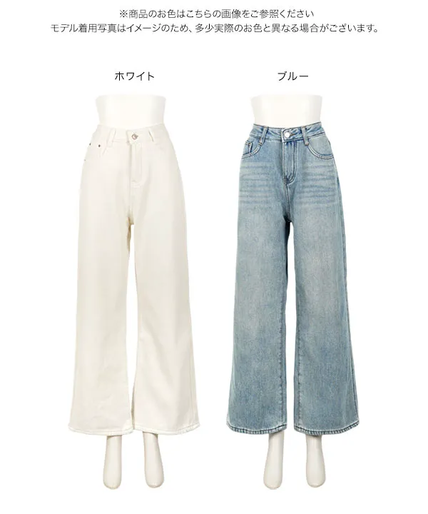 裏起毛 ] 裏ファーセミフレアデニムパンツ [M4345] - レディース