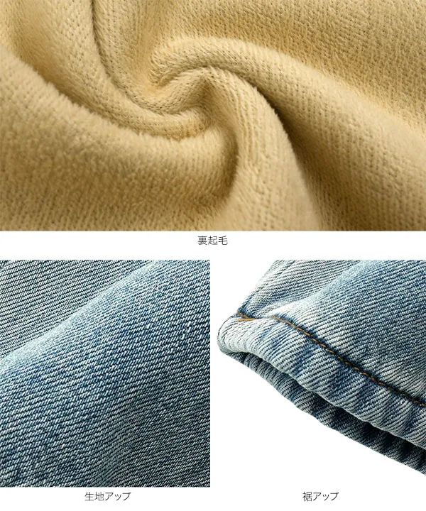 裏起毛 ] 裏ファーセミフレアデニムパンツ [M4345] - レディース