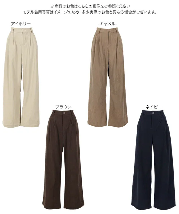 コーデュロイタックワイドパンツ [M4346]