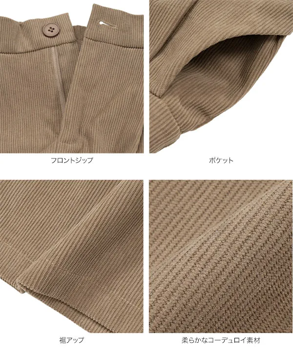 コーデュロイタックワイドパンツ [M4346] - レディースファッション