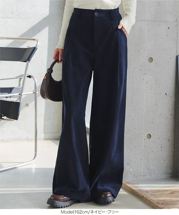 コーデュロイタックワイドパンツ [M4346]
