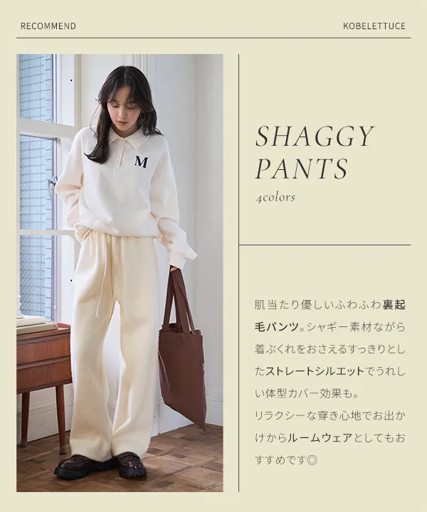 裏起毛 ] シャギーパンツ [M4347] - レディースファッション通販 神戸