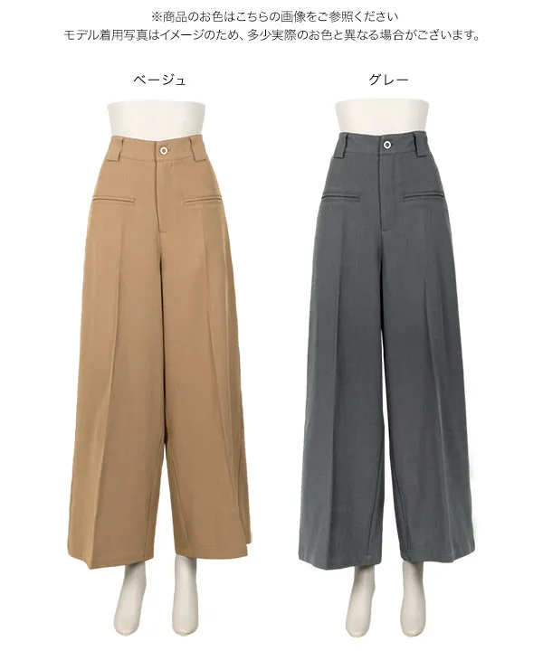 デザインポケットタックワイドパンツ [M4348] - レディース