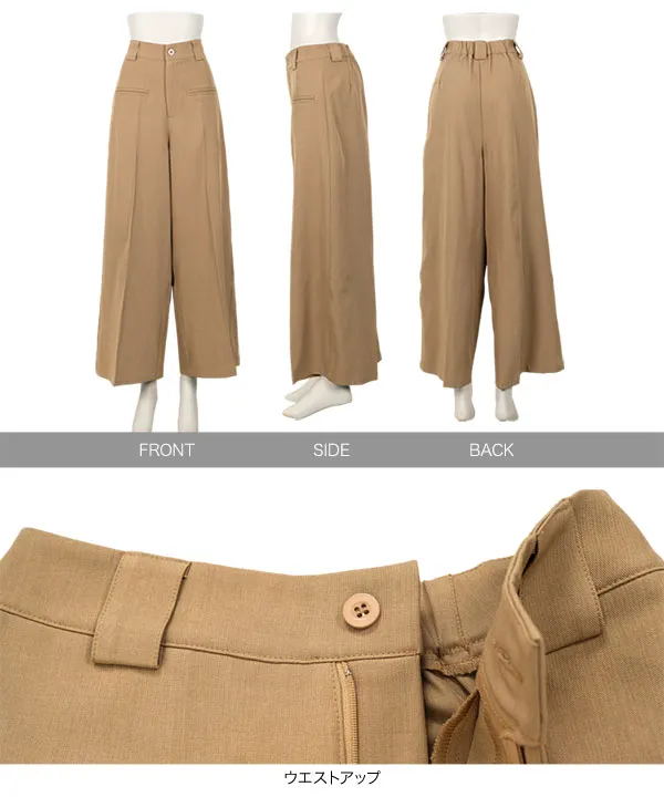 デザインポケットタックワイドパンツ [M4348] - レディース