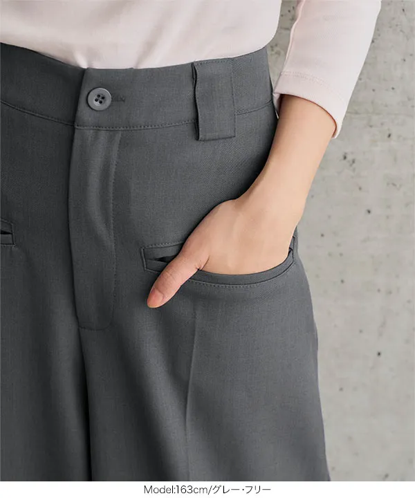デザインポケットタックワイドパンツ [M4348]