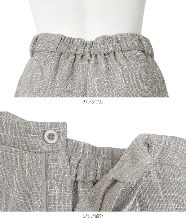 パールトリムツイードショートパンツ [M4349] - レディース