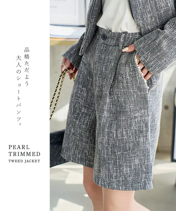 パールトリムツイードショートパンツ [M4349] - レディース