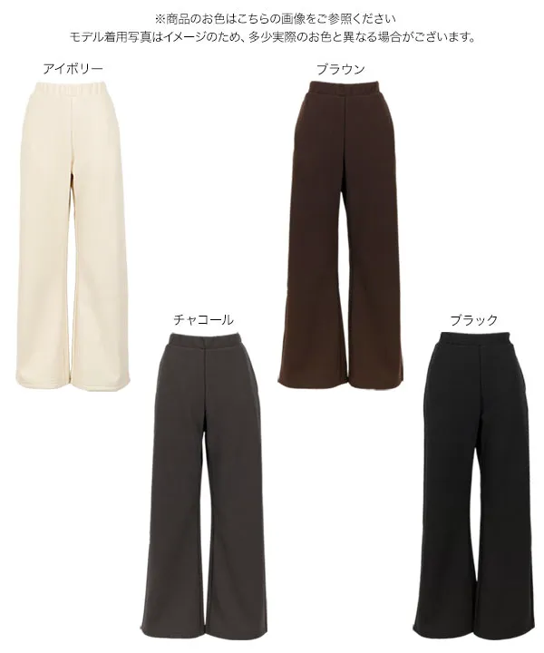 大阪桐蔭高校　上下セットアップ　裏起毛 裏起毛 ] 裏フリース暖か錯覚美脚カーブパンツ [M4351]｜大好評につき