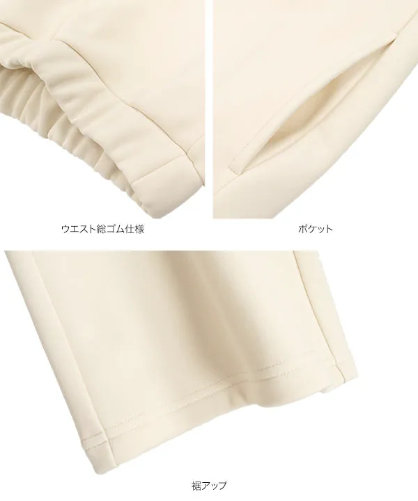 [ 裏起毛 ] 裏フリース暖か錯覚美脚カーブパンツ [M4351]