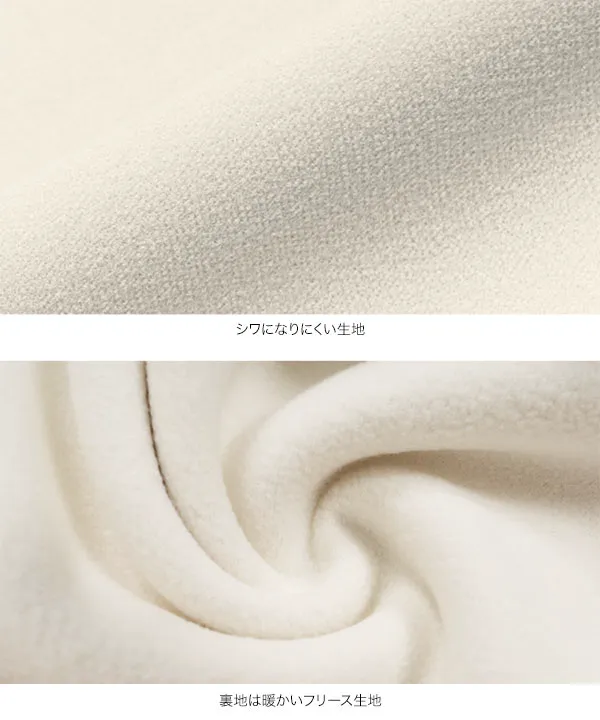 裏起毛 ] 裏フリース暖か錯覚美脚カーブパンツ [M4351]｜大好評につき