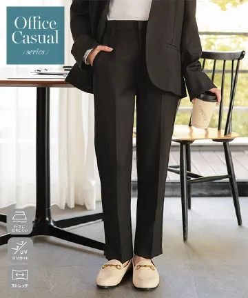 [ オフィスカジュアル ] [ Petitle / プチレ ] テーパードパンツ [M4353]