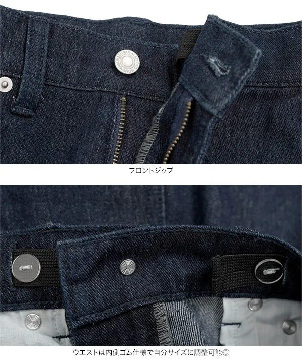 [ Petitle / プチレ ] 裾2wayサイドタックデニムパンツ [M4355]