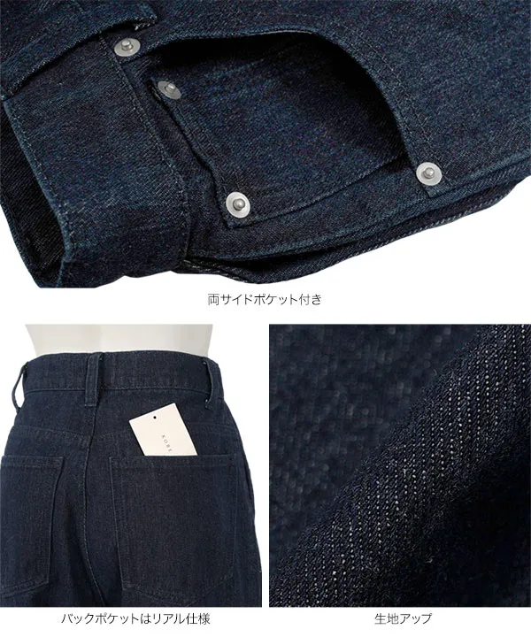[ Petitle / プチレ ] 裾2wayサイドタックデニムパンツ [M4355]